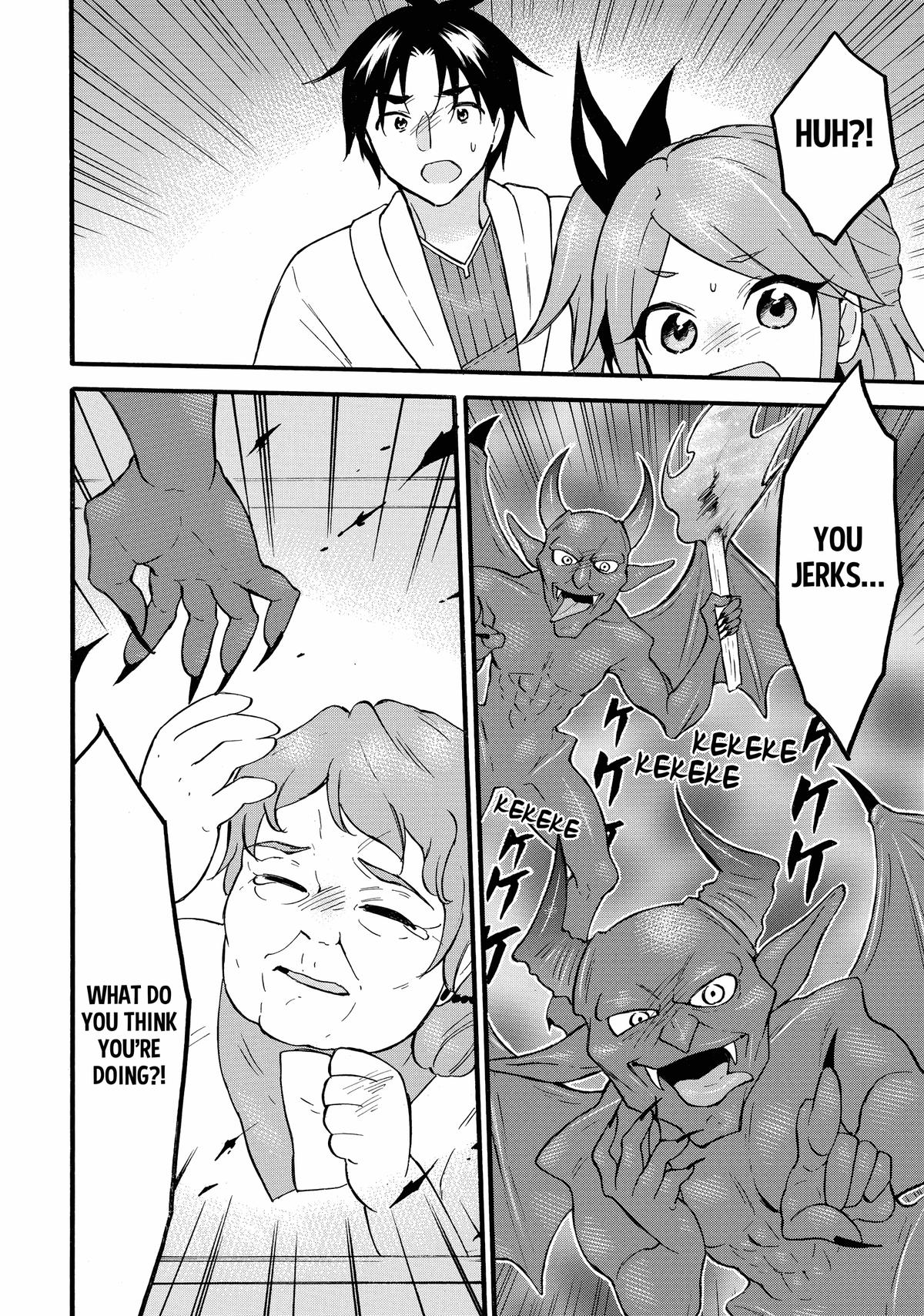 Level 1 Dakedo Unique Skill de Saikyou desu Chapter 60 14
